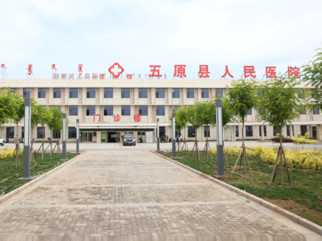 五原縣人民醫(yī)院